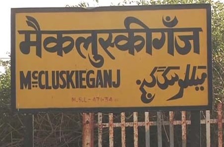 mcluskiegunj_2